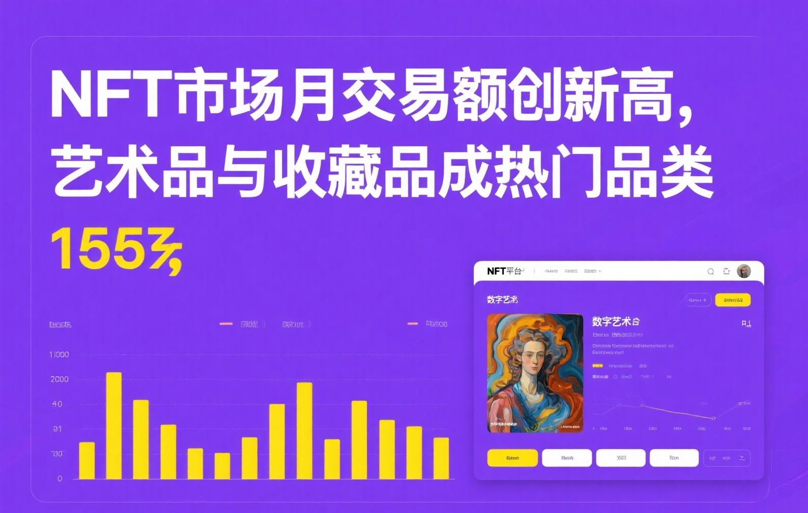 币安(Binance)交易所安全吗？官方App下载与使用深度解析