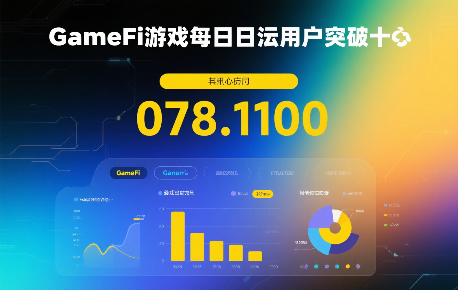 持有或交易USDC会违法吗？2025年全球监管下的法律风险与合规解析